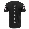 talent house (1) TH KOREAN T-Shirt